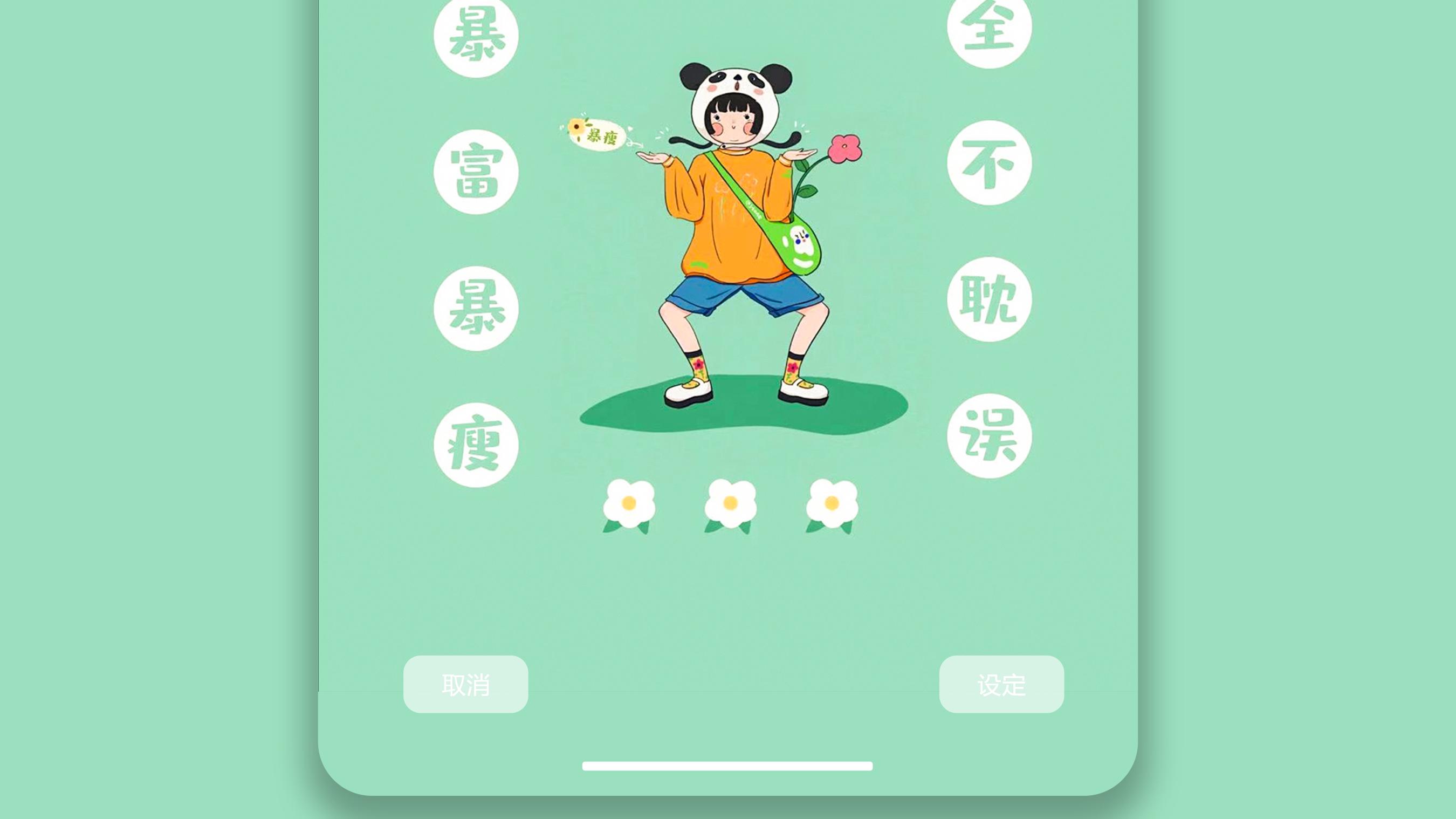 医生 如何养成不易胖的体质，来听听医生的建议