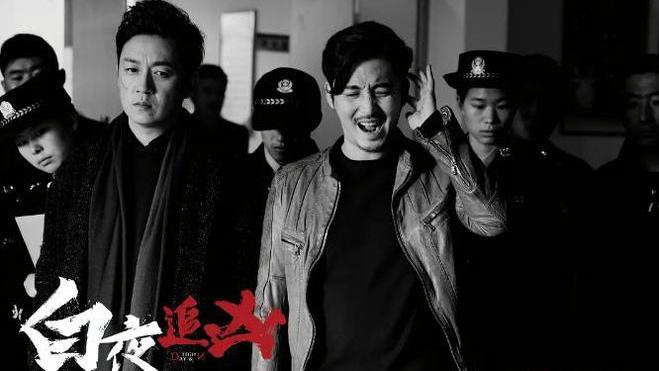 白夜追凶|无可挑剔的十佳网剧《白夜追凶》排第4，榜首近20年来无人超越