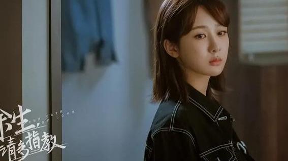 杨紫|杨紫新剧《长相思》剧透曝光，瘦成纸片人，网友：太拼了