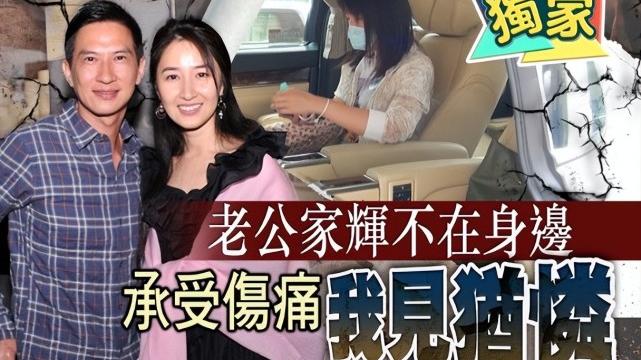 关咏荷|57岁关咏荷消瘦现身，因弟弟爬山坠亡大受打击，张家辉担忧不已