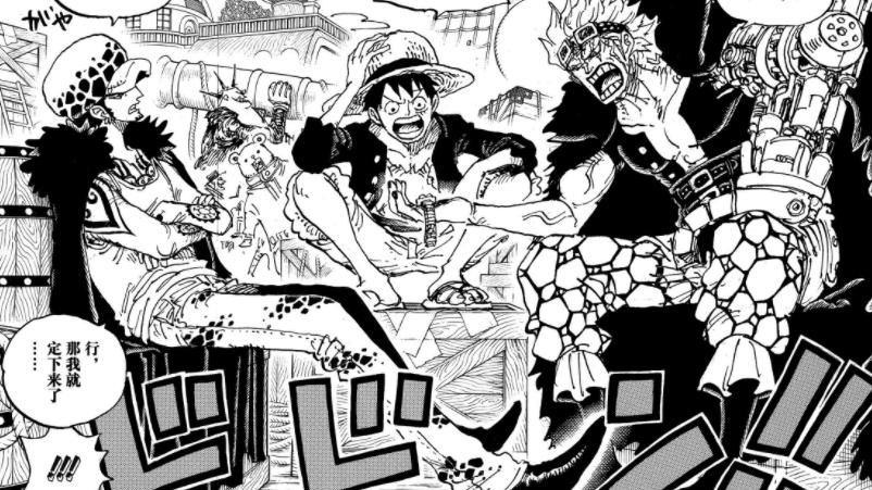 海贼王|海贼王1057话：大反转！大和确定不上船，她决定效仿御田周游各国