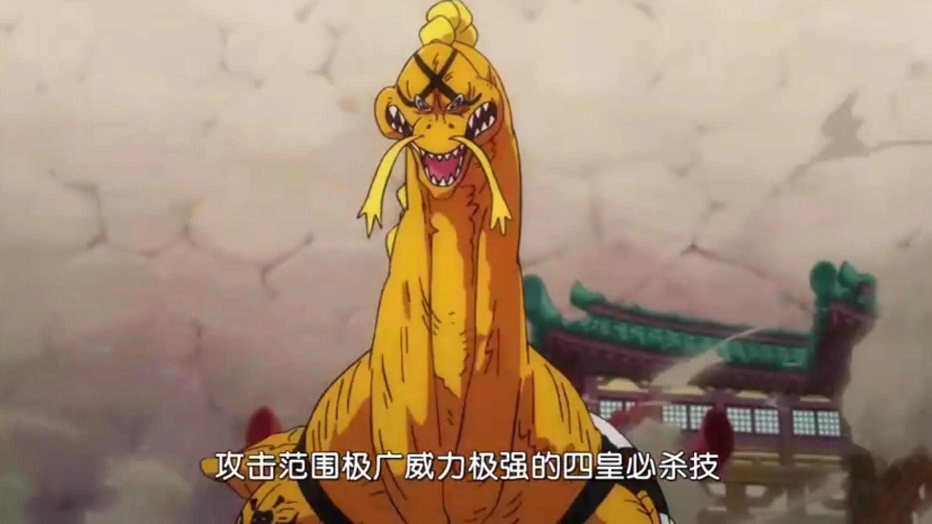 乔巴|海贼王1025集情报：四皇合体技能爆发，极恶世代团灭，索隆重伤