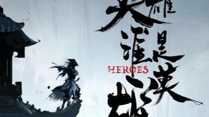 杨紫|待播剧热度：杨紫包揽前二名，恰似故人归第五，玉面桃花第六