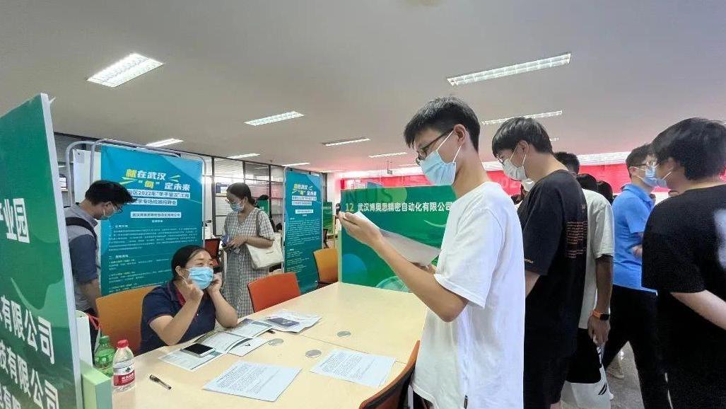 扎心|“就在武汉· 甸定未来”，蔡甸区专场招聘会走进江汉大学