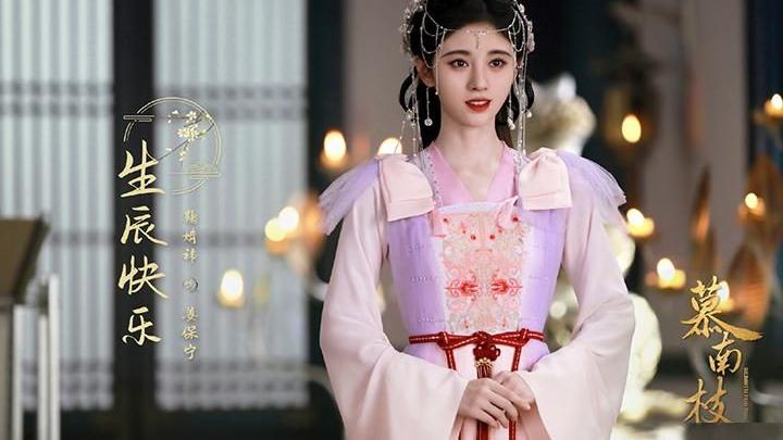 哈珀·贝克汉姆|爆出《仙剑4》鞠婧祎的路透图，半永久妆容被串剧认成《花戎》