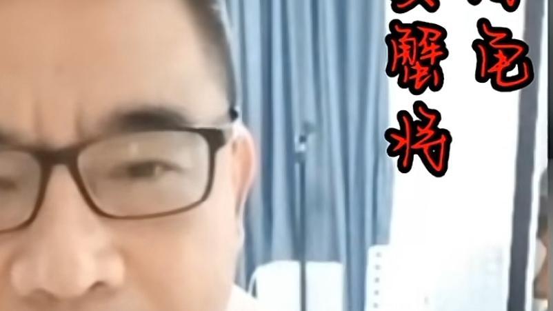 北海舅舅开直播，表示“真相已经尘埃落定，不想再提许敏一家”