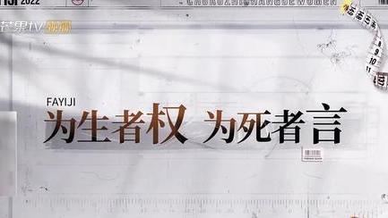 芒果台|芒果台最新综艺有哪些？