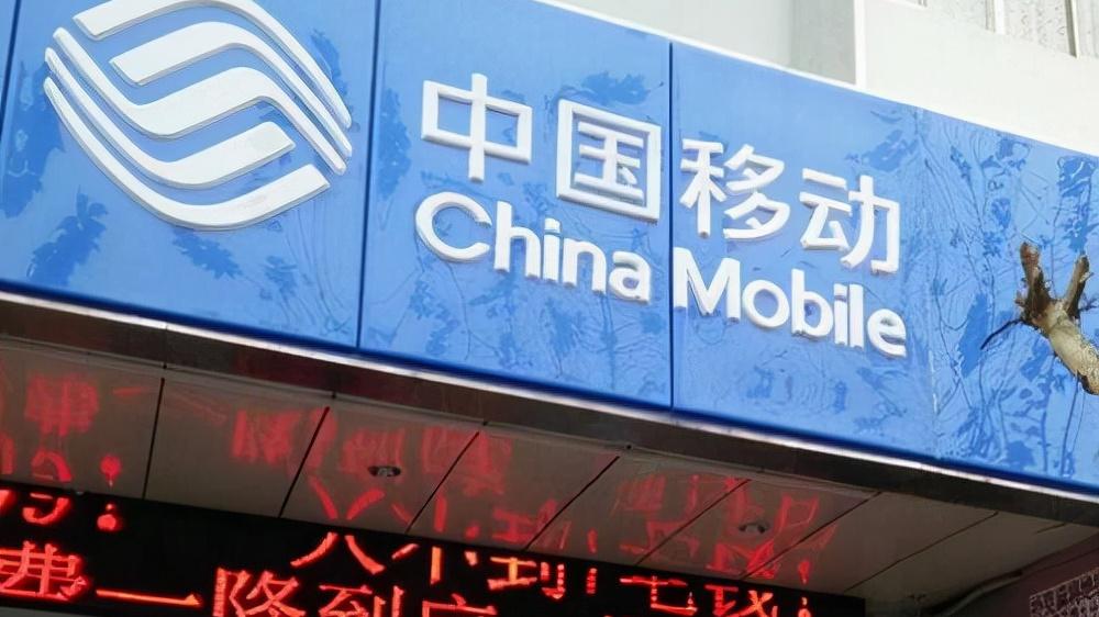 中国移动|中国移动“大方了”？10年不换号的老用户，现能享受“4个特权”