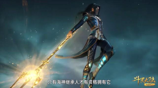 武魂|斗罗：一眼识别唐三海神继承人的身份，还认识降魔，这胖子不简单