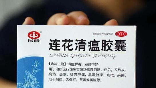 贾乃亮|以岭药业公布家底！吴以岭子女竟是贾乃亮、罗永浩背后大金主