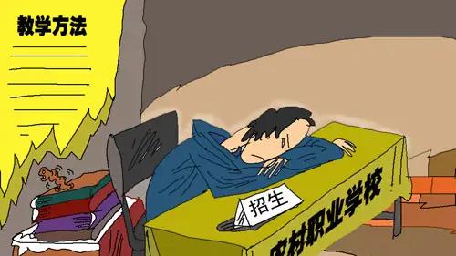 |农村职业高中生就业诚信教育探索