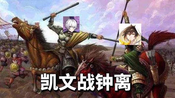 崩坏3|崩坏3：维尔薇宣传PV发布，提前预知世间一切，或许也是一种悲哀