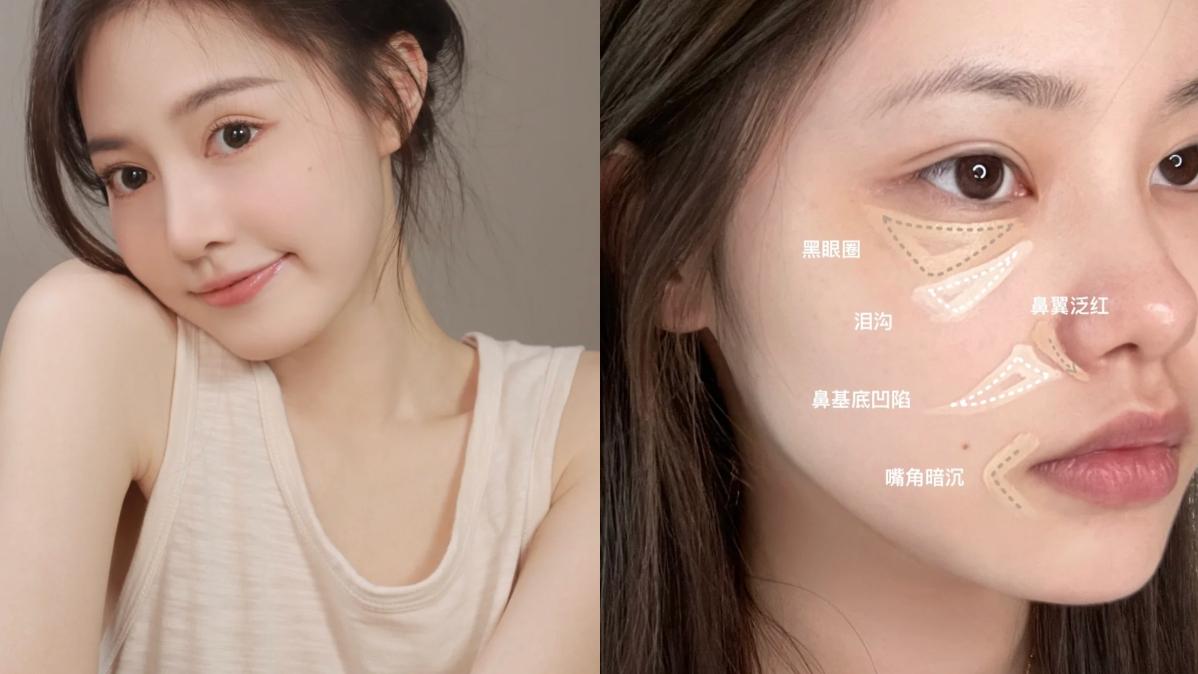 女孩 「减法化妆术」4重点，快速完妆打造原生感透明妆容