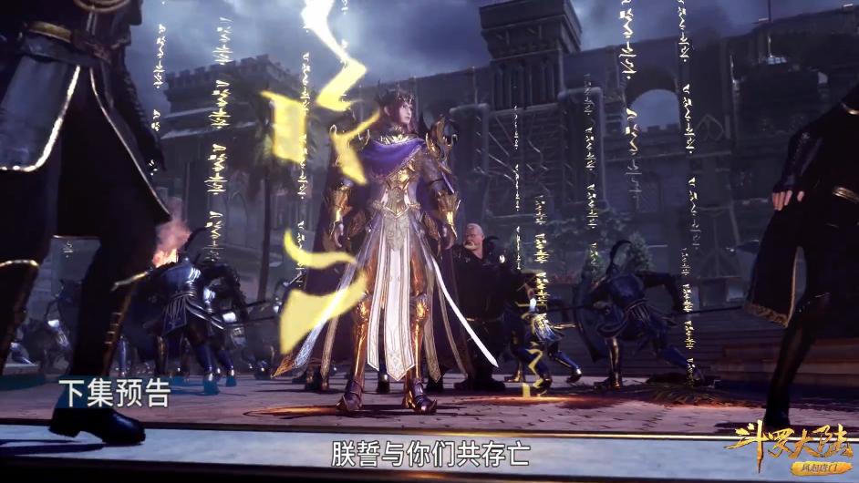 武魂|斗罗205集超前情报，史莱克七怪力战武魂殿，唐三吊打降魔斗罗