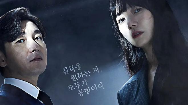 |近3年评分最高的6部韩国犯罪剧，反转烧脑，最高评分高达9.2分