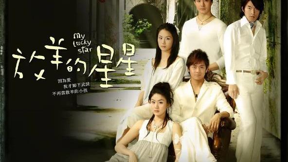 人物设定|当年风靡一时的十部台偶剧，曾经也是不输韩偶剧的存在