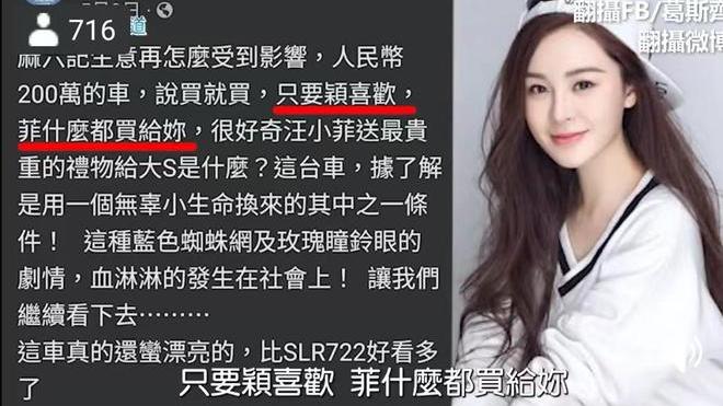 汪小菲|葛斯齐上综艺继续扔料，喊话汪小菲，连你买机票的方式都知道