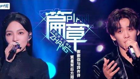 天赐的声音|《天赐的声音》第三季安排加油曲助力曲，是用来打脸金曲的吗？