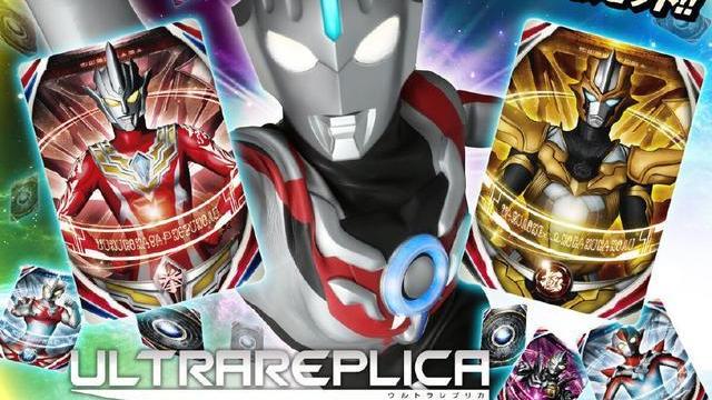 欧布奥特曼|欧布奥特曼UR奥特融合卡特别套装债王连小金人的力量也能借用