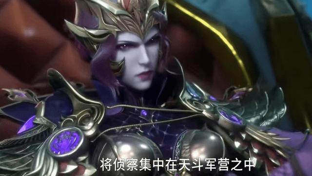 宁荣荣|菊斗罗自燃下线，宁荣荣差点被杀，蛇矛刺豚宣告正式取代菊鬼斗罗