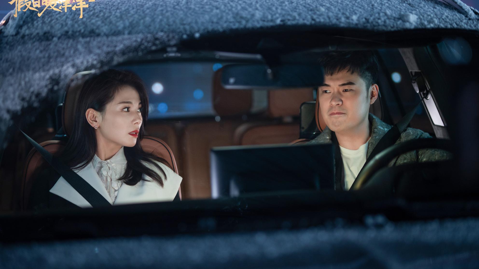 假日暖洋洋2|《假日暖洋洋2》结局：孔令麒去村上建雪场，马春梅随夫住树林