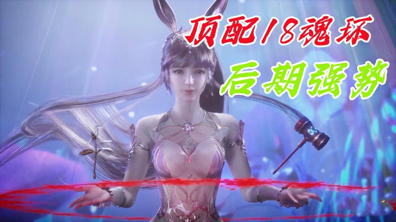 武魂|六翼天使和双生武魂哪个更强？两者强势期不同，唐三只是个例