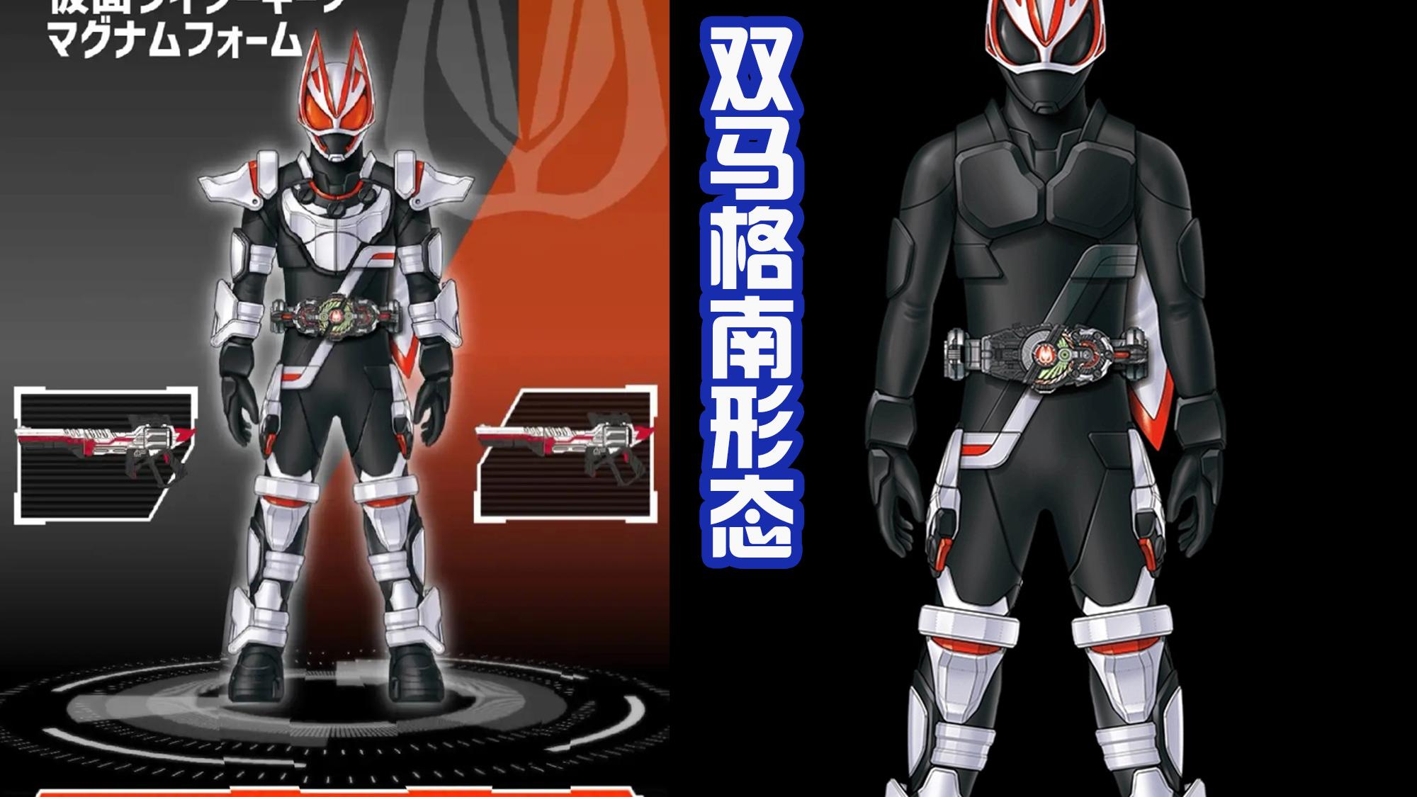 狐狸|小狐狸从一辉手中拿到的道具，被官方曝出造型图，设计的帅气吗？