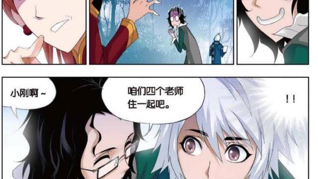 马红俊|弗兰德小计谋！马红俊话有点多啊！