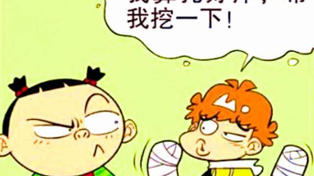 漫画|淘气小衰遭遇新危机，挂钩竟成“凶器”，危险行为需要引以为戒！