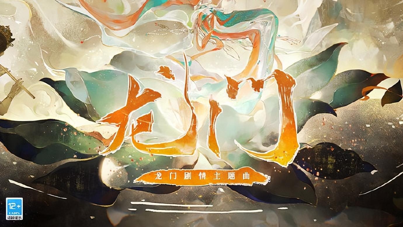 传统文化|新倩女幽魂进发元宇宙？花式联动，数字化传承传统文化亮点十足！