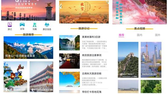 你认为最好的安卓应用程序是哪一个？