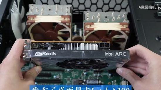 音响|华擎推出定制英特尔ARCA380显卡，将与AMD和NVIDIA低端显卡竞争