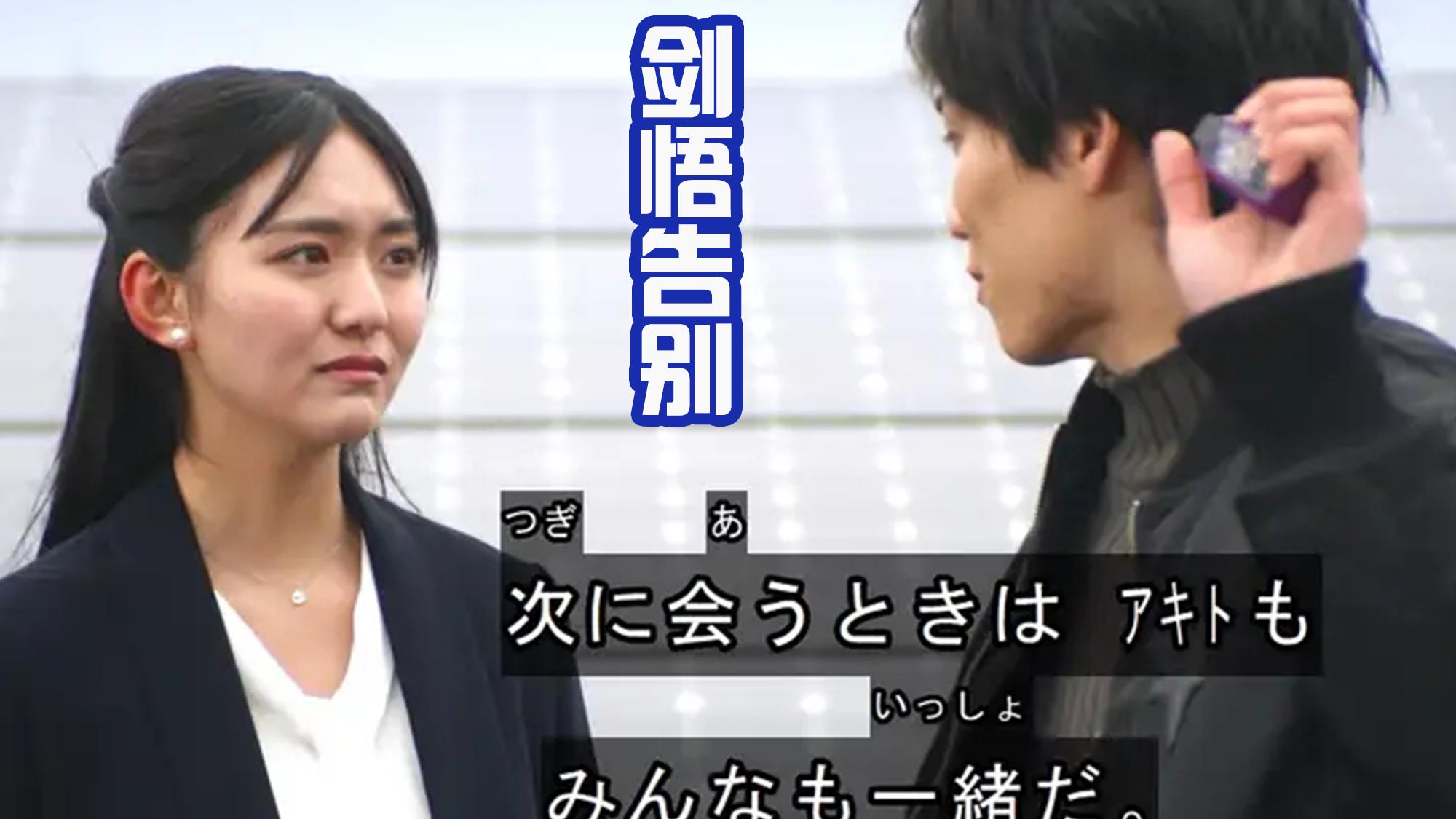 acgn漫评|卡尔蜜拉的结局，和特利迦奥特曼一起私奔？大家都能够接受吗？