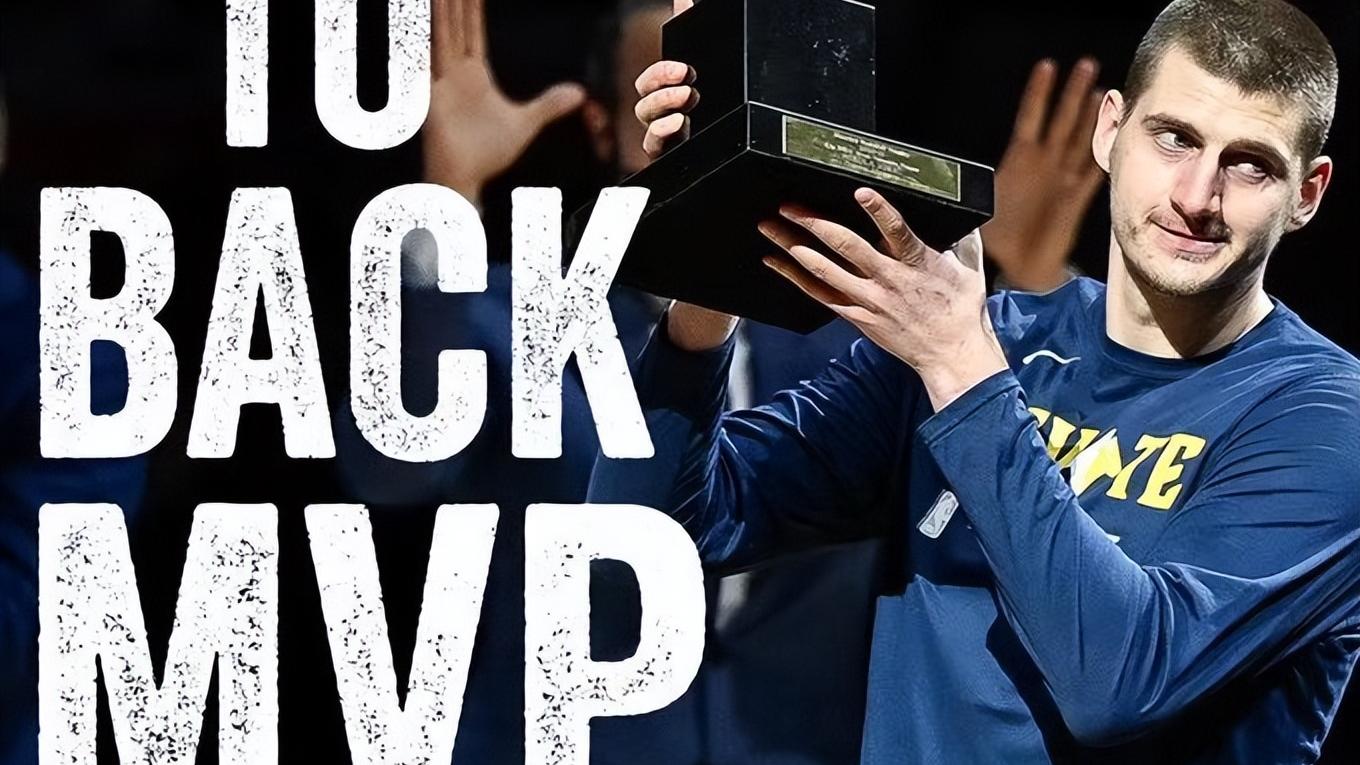 约基奇|两连MVP！场均31+13+5，为什么约基奇选秀时只是41顺位？