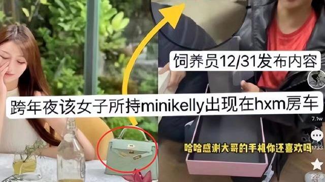 黄晓明|黄晓明被曝跟叶珂相恋后，女方首次回应传闻，否认为了黄晓明离婚