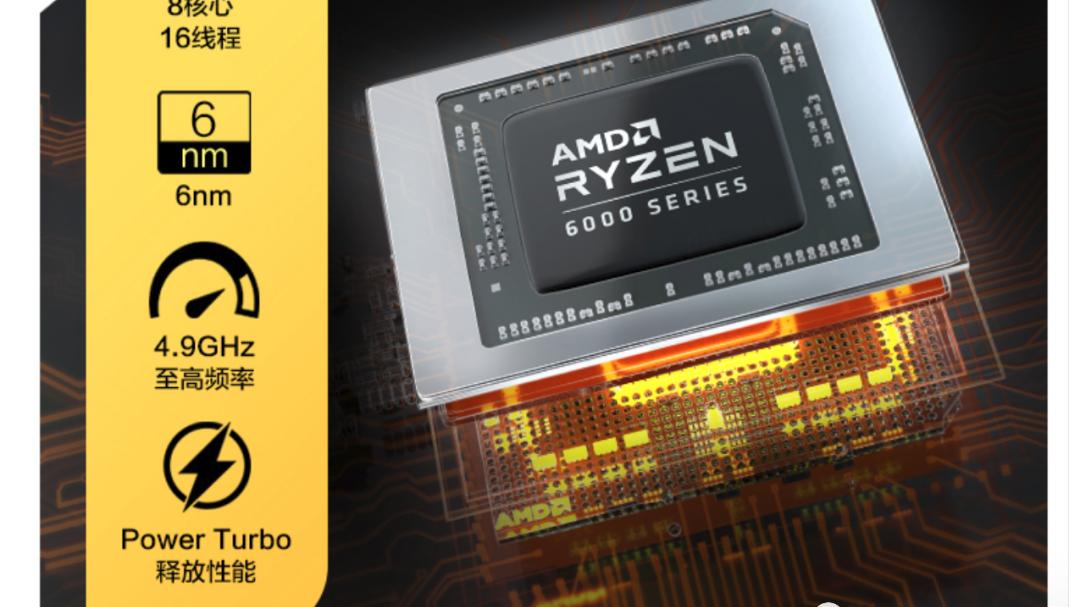 革命|支持外置水冷的顶级锐龙游戏本！机械革命蛟龙17 Pro是否值得选？