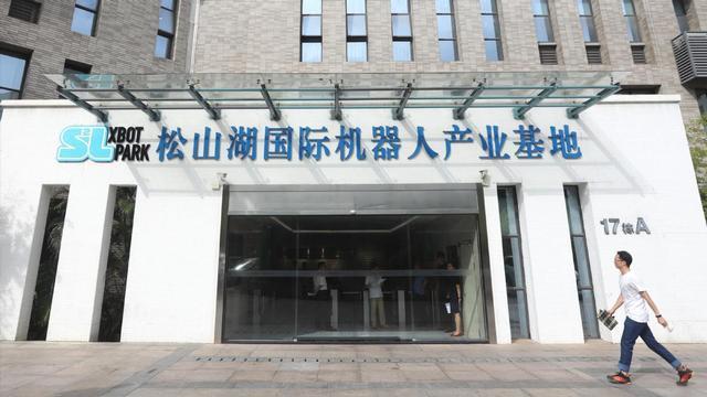 电池|东莞为何被称为“世界工厂”？这些智能制造是最好的体现