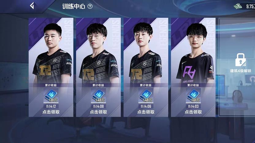 英雄联盟电竞经理|《英雄联盟电竞经理》：俱乐部系统九大功能详细介绍