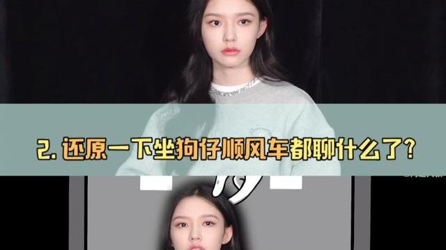 吴京|明星面对狗仔时：李易峰格局打开了，吴京让拍帅点，乔欣表示理解