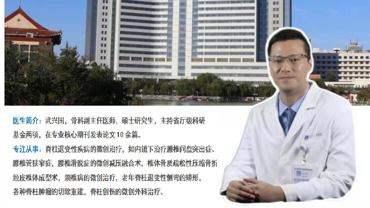 关节炎|脊柱关节炎的诊断