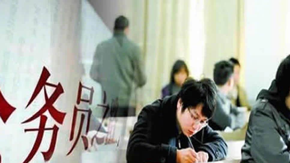 我敢说，所有的公务员和事业单位考试真题，都来源于“网友回忆”