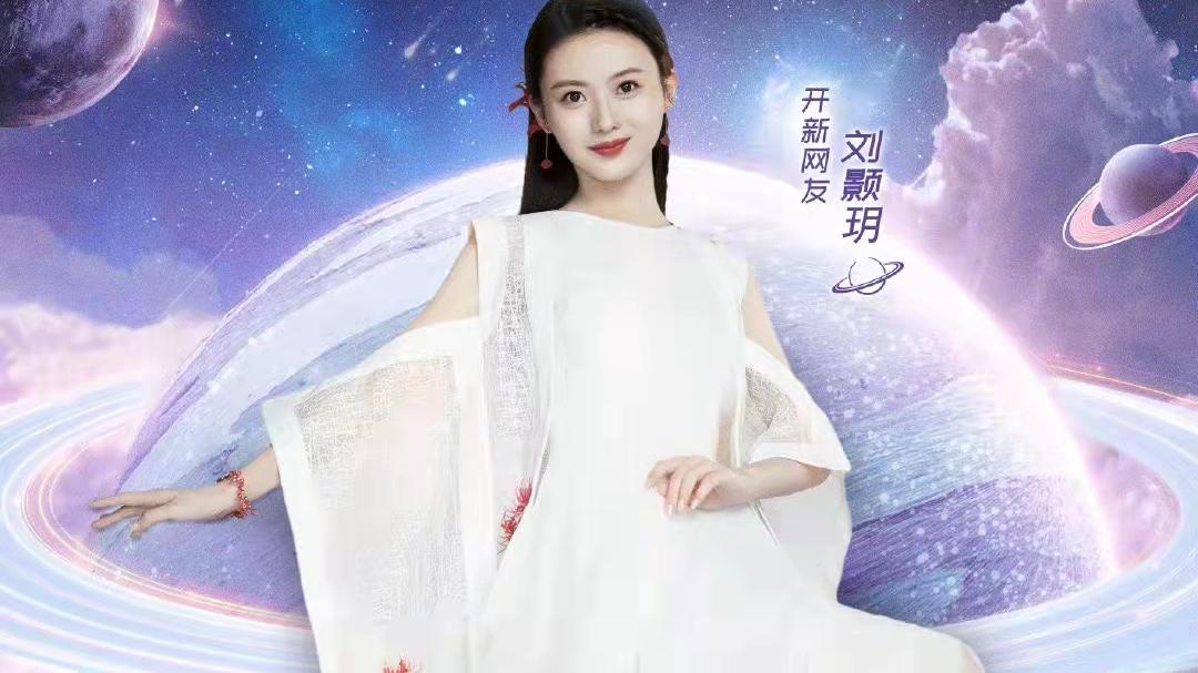 央视|央视网络春晚官宣！尼格买提朱广权加盟，央视七大美女主持人合体