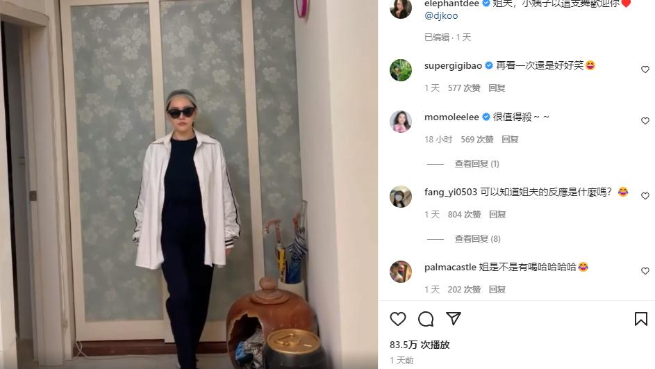 车晓|等了24年! 大S和韩国老公终于见面 坐出租车夜奔爱妻豪宅! 汪小菲发飙爆粗…