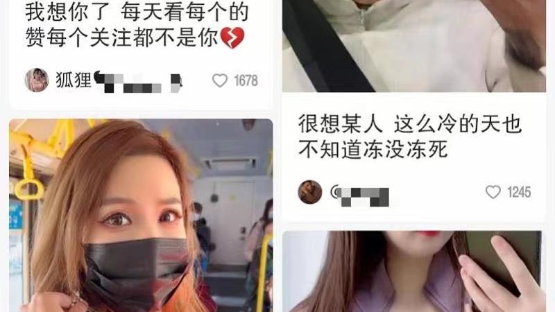 上海市|软色情、强装App、虚假“关闭键”，整治后依然乱象百出