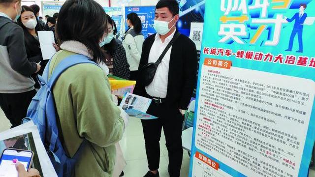 大学生|茅台校招只要名校毕业生，仅录取7人，应届生只有2人，引人深思