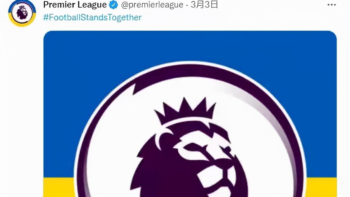 英超|双标太可恶！中国版权方已告知英超官方停播本轮比赛 原因如下