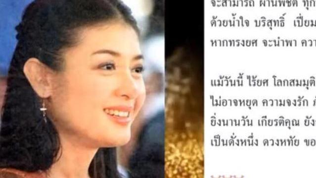 西拉米|提帮功“三颗红心”安抚母妃，行宫团聚重逢，难怪西拉米不愿回归