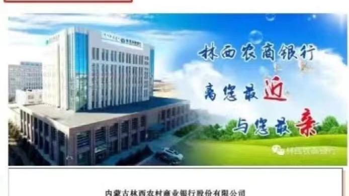 上升星座|银行招聘要求存款1000万，入围5人最小25岁