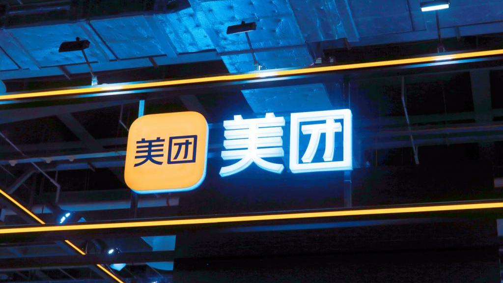 美团|美团2021财报：年亏156亿，为527万骑手支出了682亿元成本