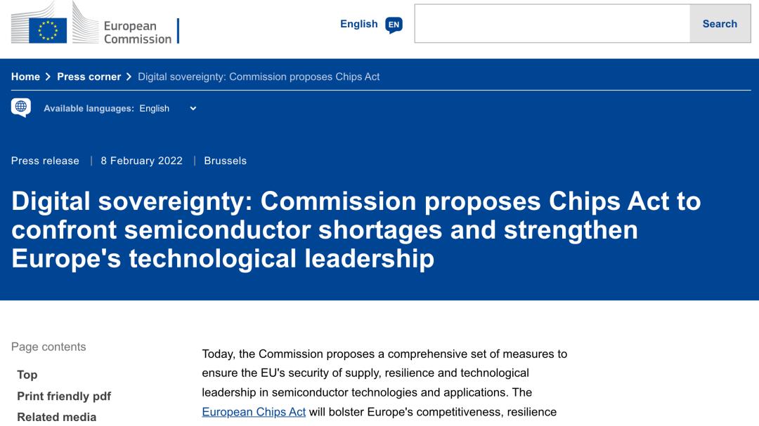 欧盟|450亿欧元！《欧洲芯片法案》公布：目标2030年芯片产能占全球20%